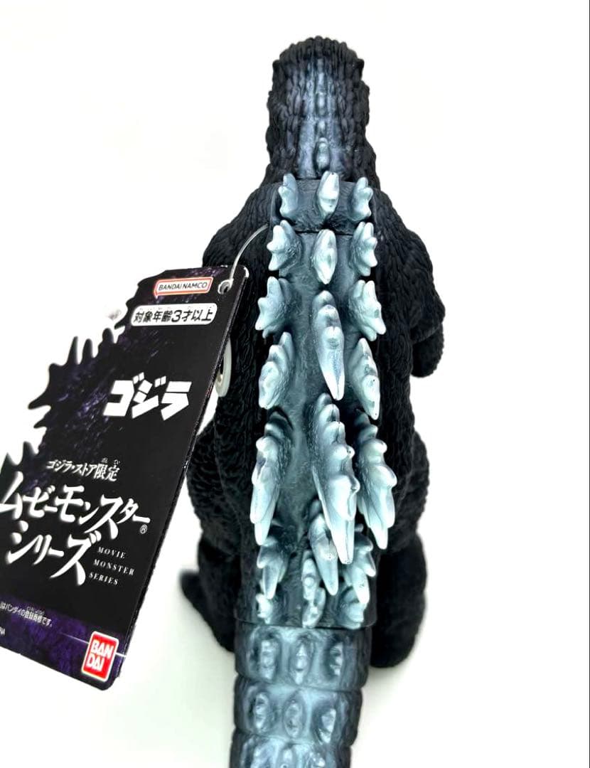 ゴジラ(1984) ムービーモンスター フィギュア ソフビ ゴジラストア限定