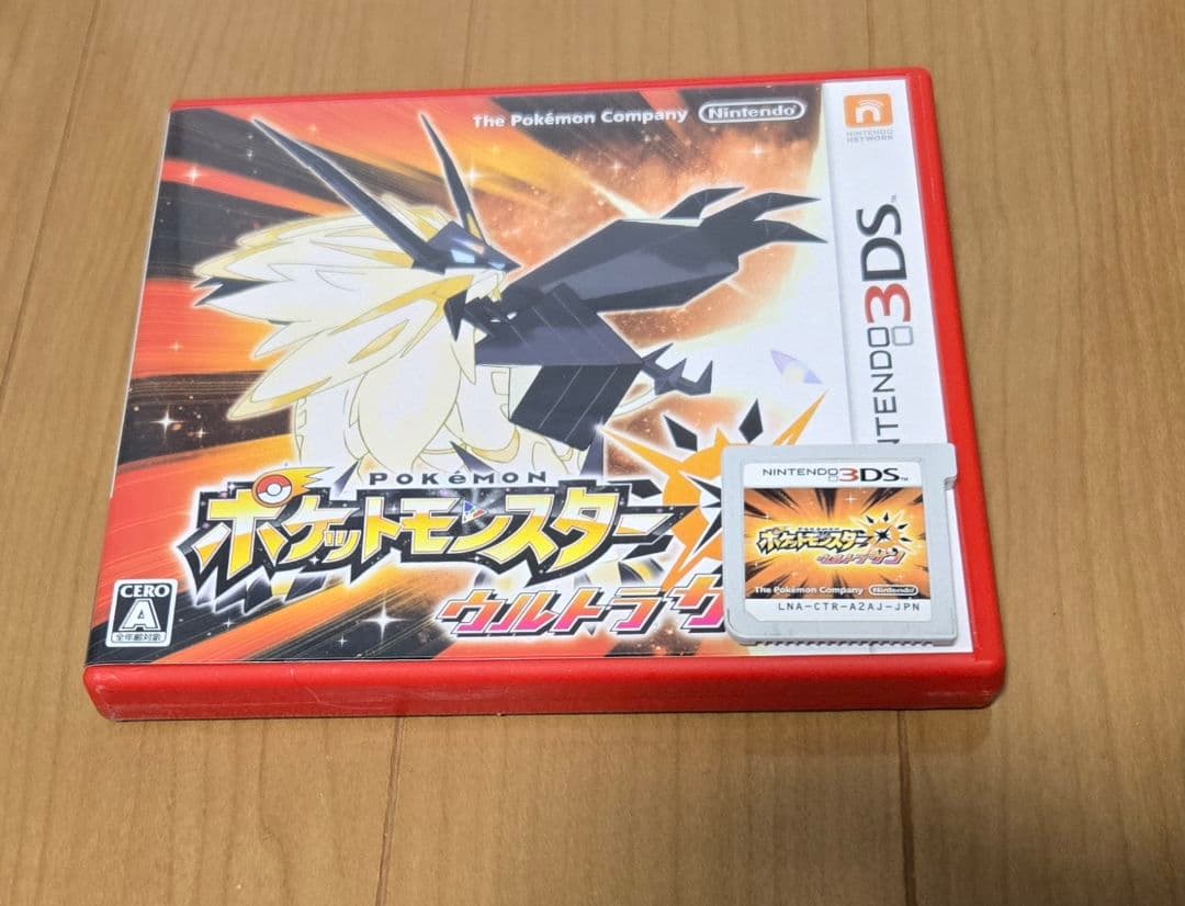 【配布ポケモン有】ポケットモンスター￤ウルトラサン USUM】配布ポケモンまとめ【ポケモンウルトラサンムーン】 - ゲームウィズ