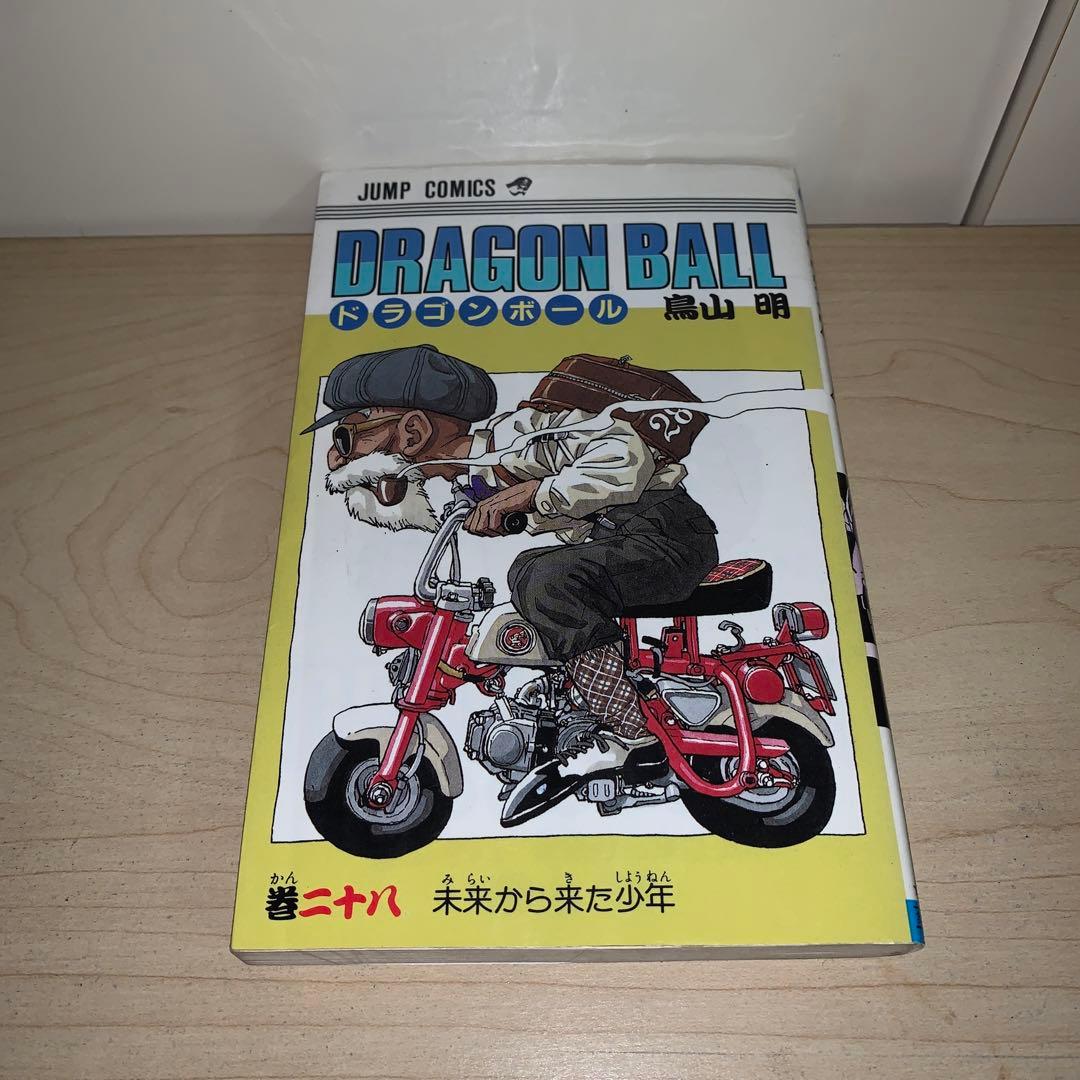 初版】鳥山明 ドラゴンボール 28巻 - メルカリ