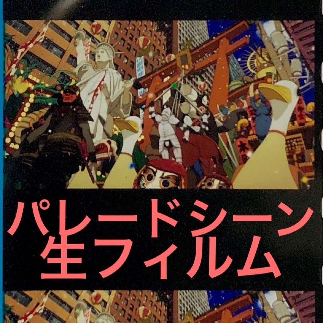 パプリカ　生フィルム　パレード　4K PARCO パルコ PARCO GRAND BAZAR​公開20周年を迎える映画『パプリカ』とコラボ
