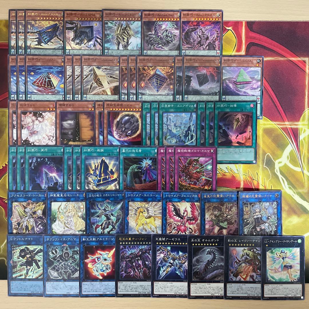 大会構築 エニアクラフトデッキ 糾罪巧デッキ エニアポリス