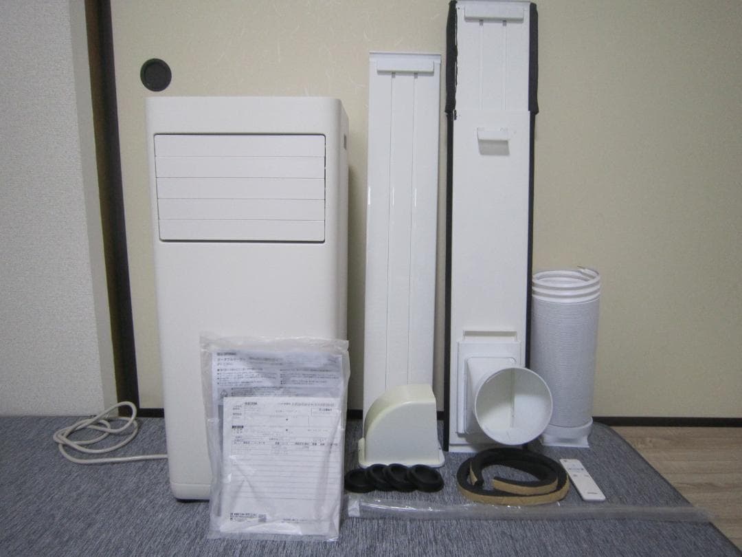 送料込み　アイリスオーヤマ　ポータブルクーラー　IPK-2304S　2024年製 アイリスオーヤマ IPK-2304S ポータブルクーラー アイボリー | ヤマダ