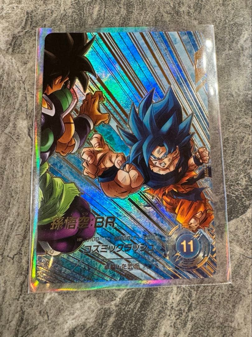 あ*ん様 ドラゴンボール　スーパーダイバーズ　孫悟空 BANDAI（バンダイ） ドラゴンボールスーパーダイバーズ SDV5-005