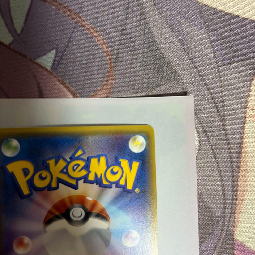 アセロラSRsm2+新たなる試練の向こう056/049