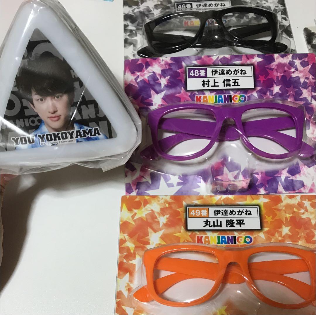 関ジャニ∞ グッズ 1133879047.jpg?1612171823