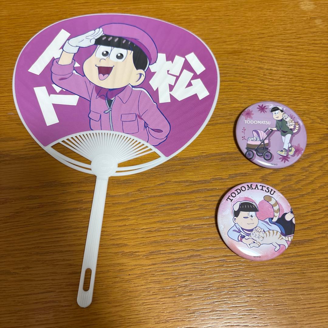 おそ松さん トド松 グッズ まとめ売り - メルカリ