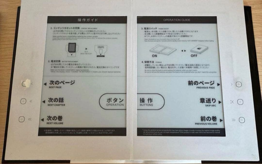 全巻 一冊 デバイス 動作確認済み