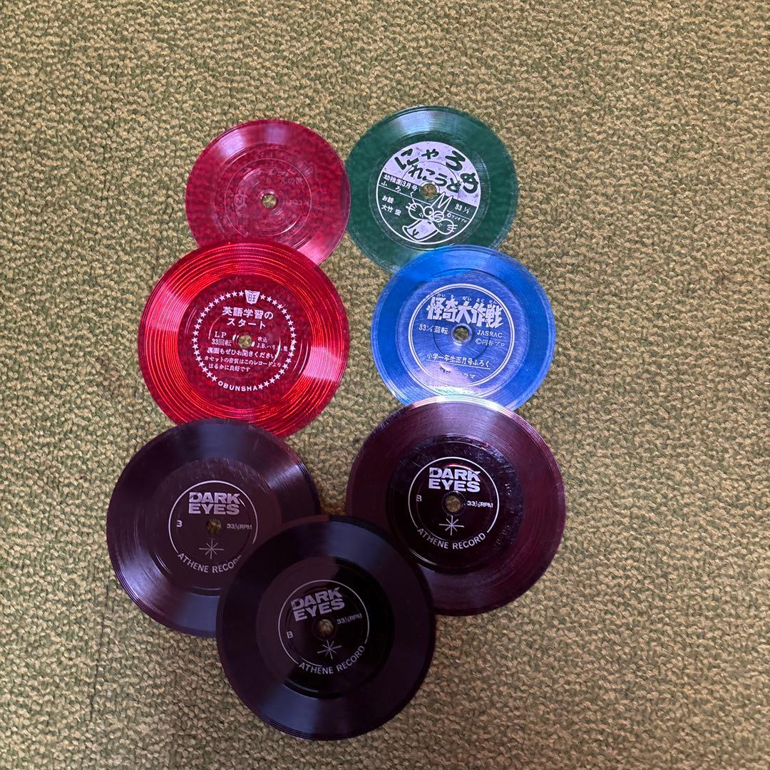 レコード ソノシート まとめ売り 昭和レトロ - メルカリ