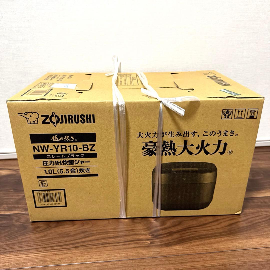 【新品未使用・保証書あり】象印 NW-YR10-BZ 圧力炊飯器 5.5合炊 象印 圧力IH炊飯ジャー 極め炊き 5.5合炊き [炊飯器 家電 白米 無洗米