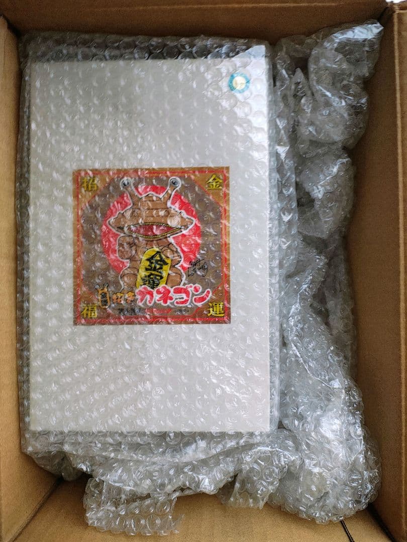 金運！招きカネゴン(さくら色) 墓場の画廊　新品未開封