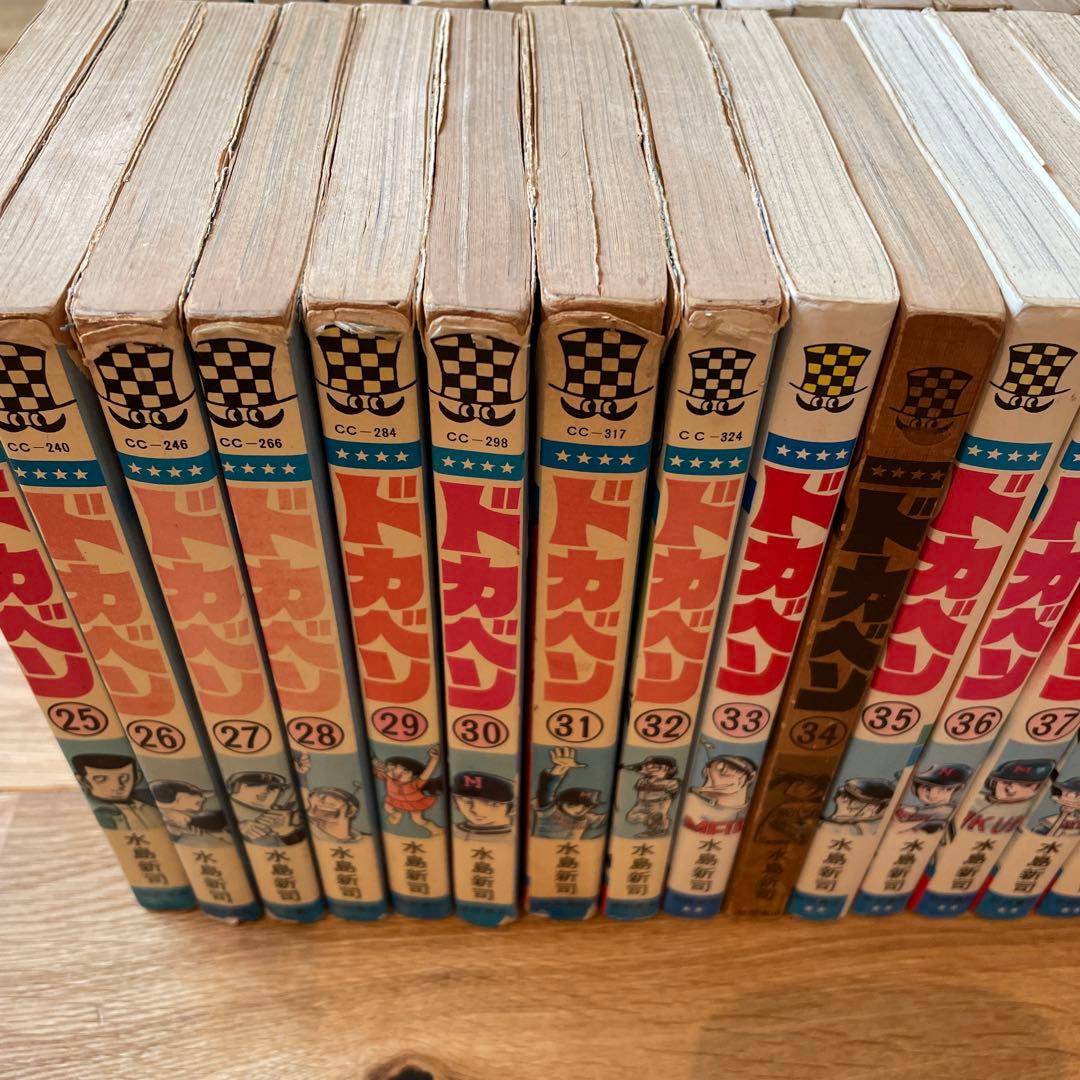 ドカベン 1〜48巻 全巻セット 大甲子園 1〜20巻 水島新司 - メルカリ