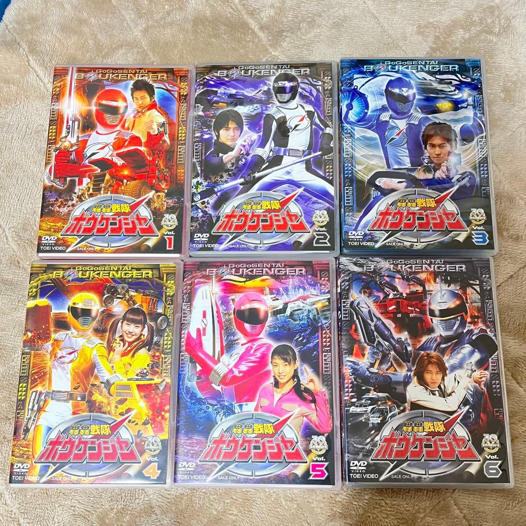 戦隊 DVDセット 轟轟戦隊ボウケンジャー 獣拳戦隊ゲキレンジャー