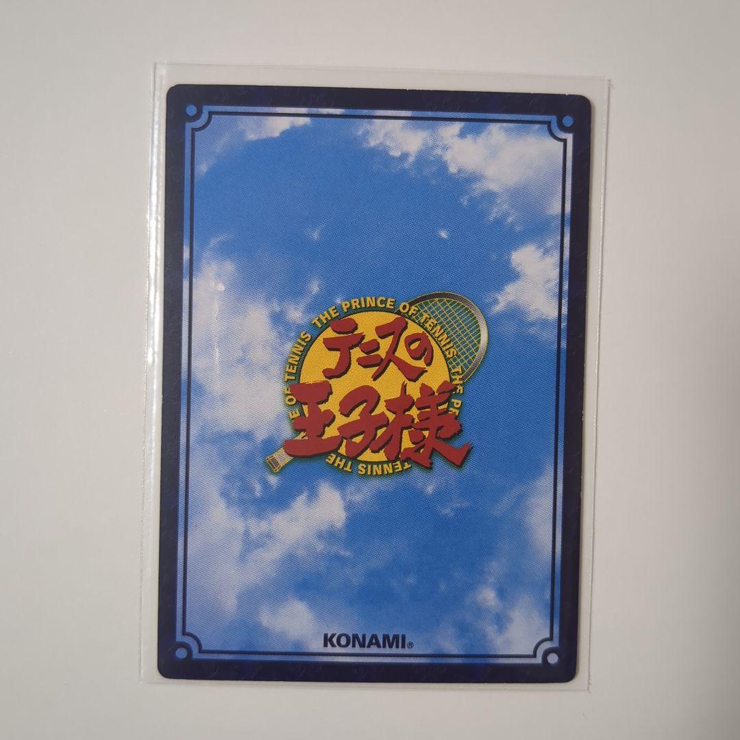 20000K ブースター20弾記念！ カードTCG 新テニスの王子様 トレカ