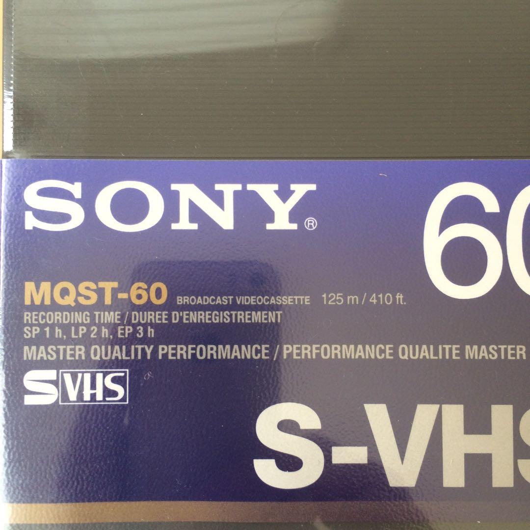 S-VHS 60未開封