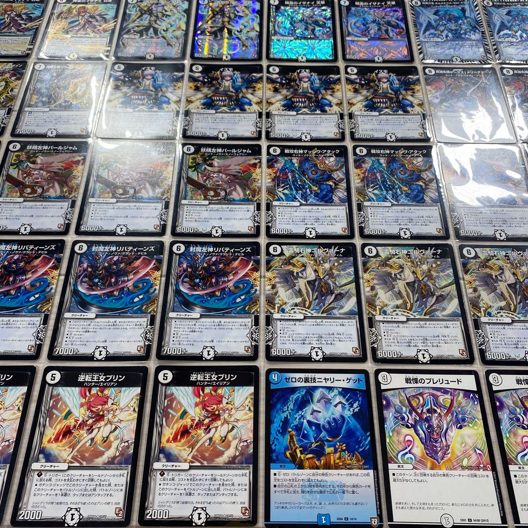 デュエマ デッキNo.154 ゴッドノヴァOMGデッキ メイン40枚‼︎ - メルカリ