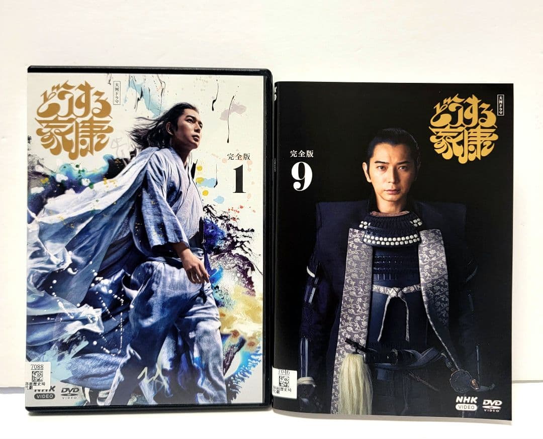 新品ケース収納 NHK大河ドラマ どうする家康 完全版 DVD 1-9巻 - メルカリ