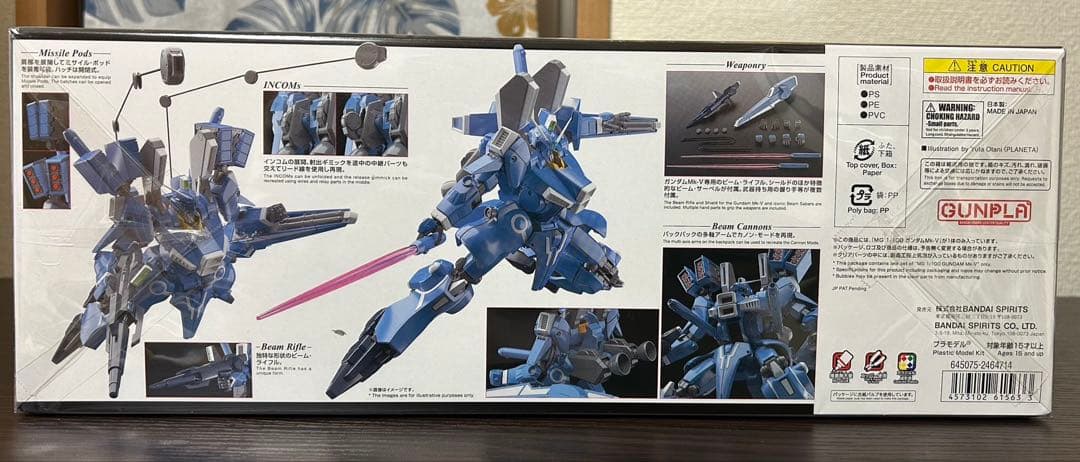 MG ORX-013 GUNDAM MK-V - メルカリ