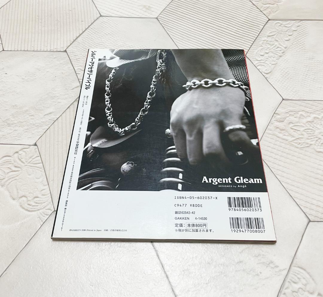 BOON】クロムハーツのすべて【GET ON】シルバーアクセサリーバイブル2