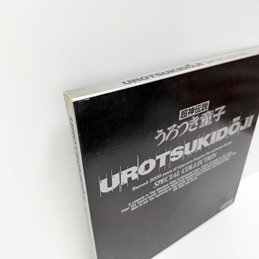 超神伝説うろつき童子 スペシャル・コレクション　レーザーディスク　LD