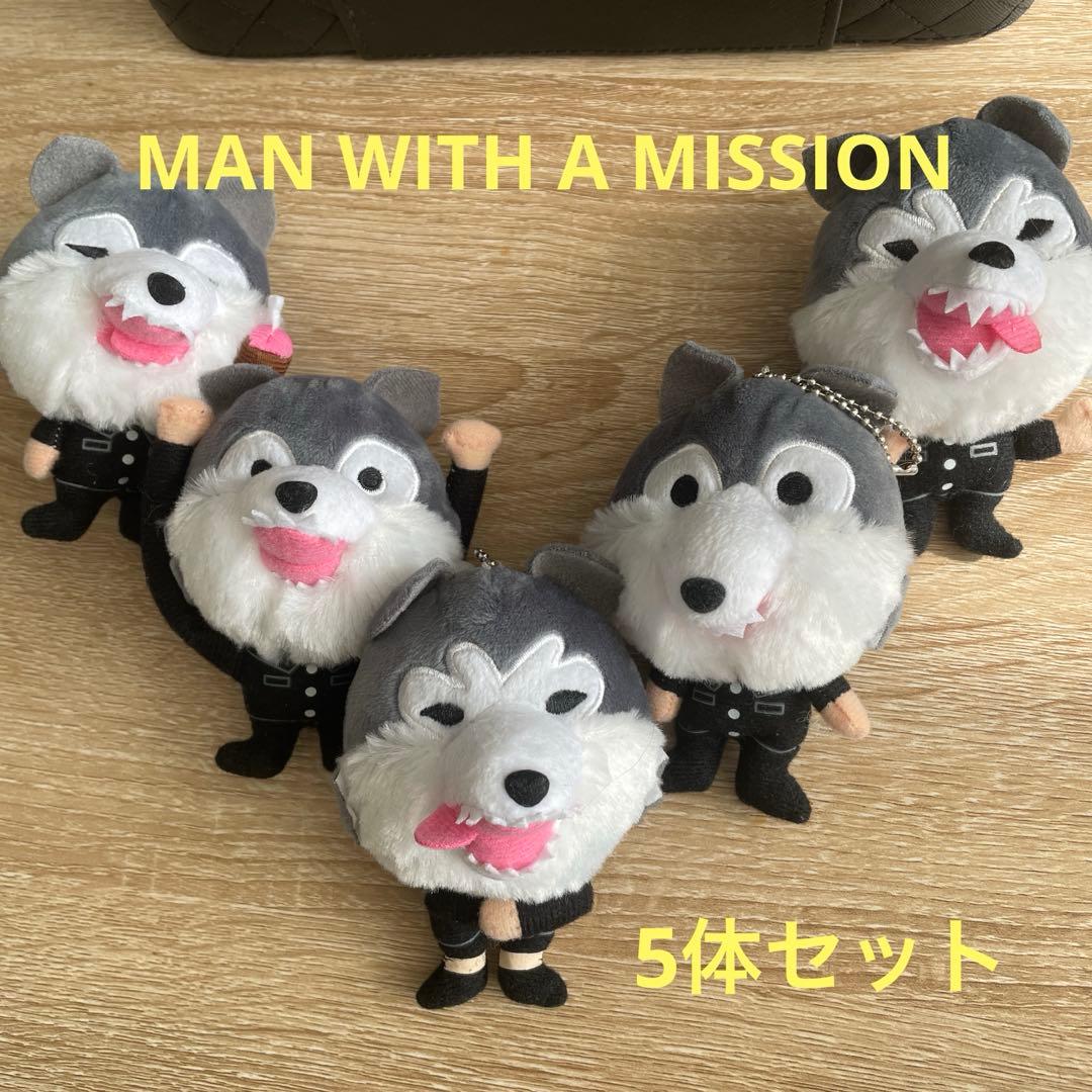 【激レア】MAN WITH　A MISSION マンウィズ ぬいぐるみ セット MAN WITH A MISSION - MAN WITH A MISSION マンウィズ ぬいぐるみ5種