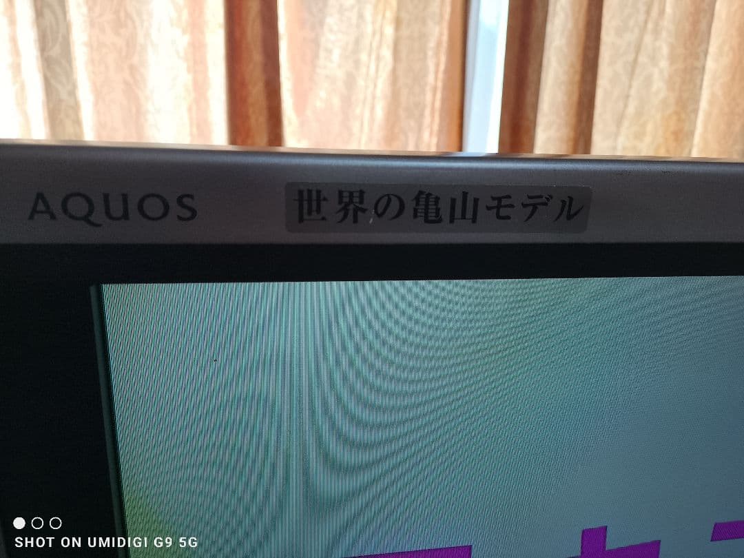 シャープ 40インチ 液晶テレビ HDMI 動作品 世界の亀山モデル - メルカリ