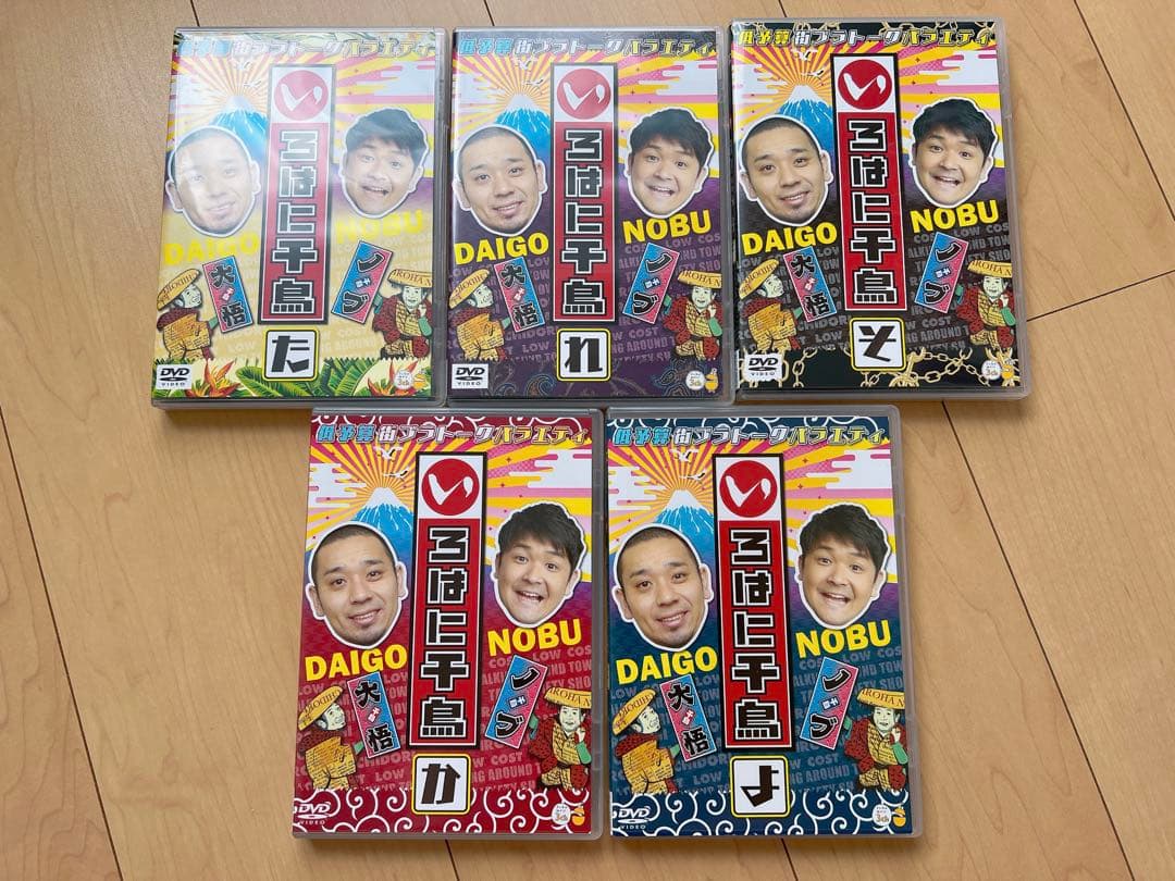 いろはに千鳥.たれそかよ いろはに千鳥 第2回豚バラびしゃがけ選手権の結果は？紹介された全タレ一覧