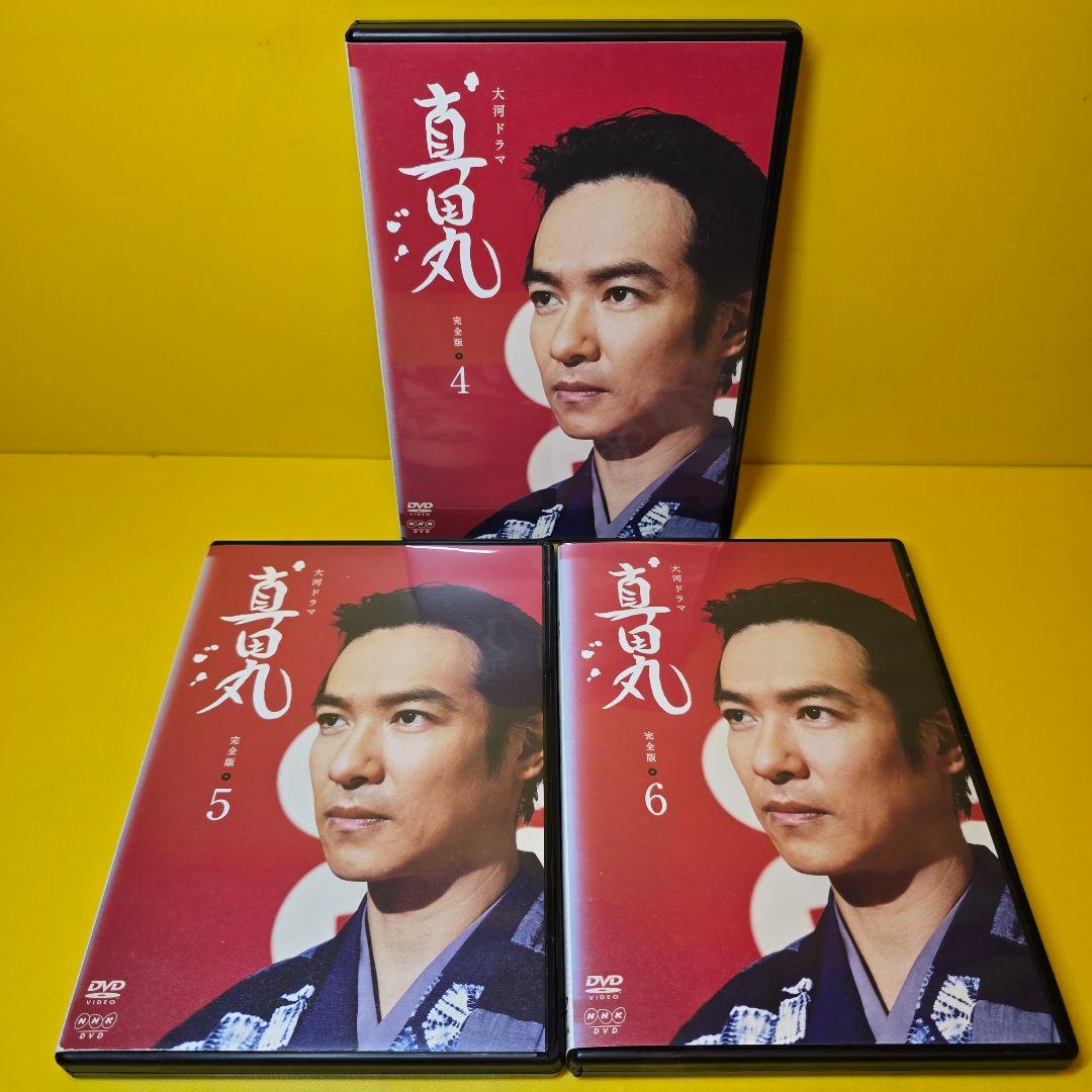 新品ケース交換済み　真田丸 完全版 DVD 全13巻 セット