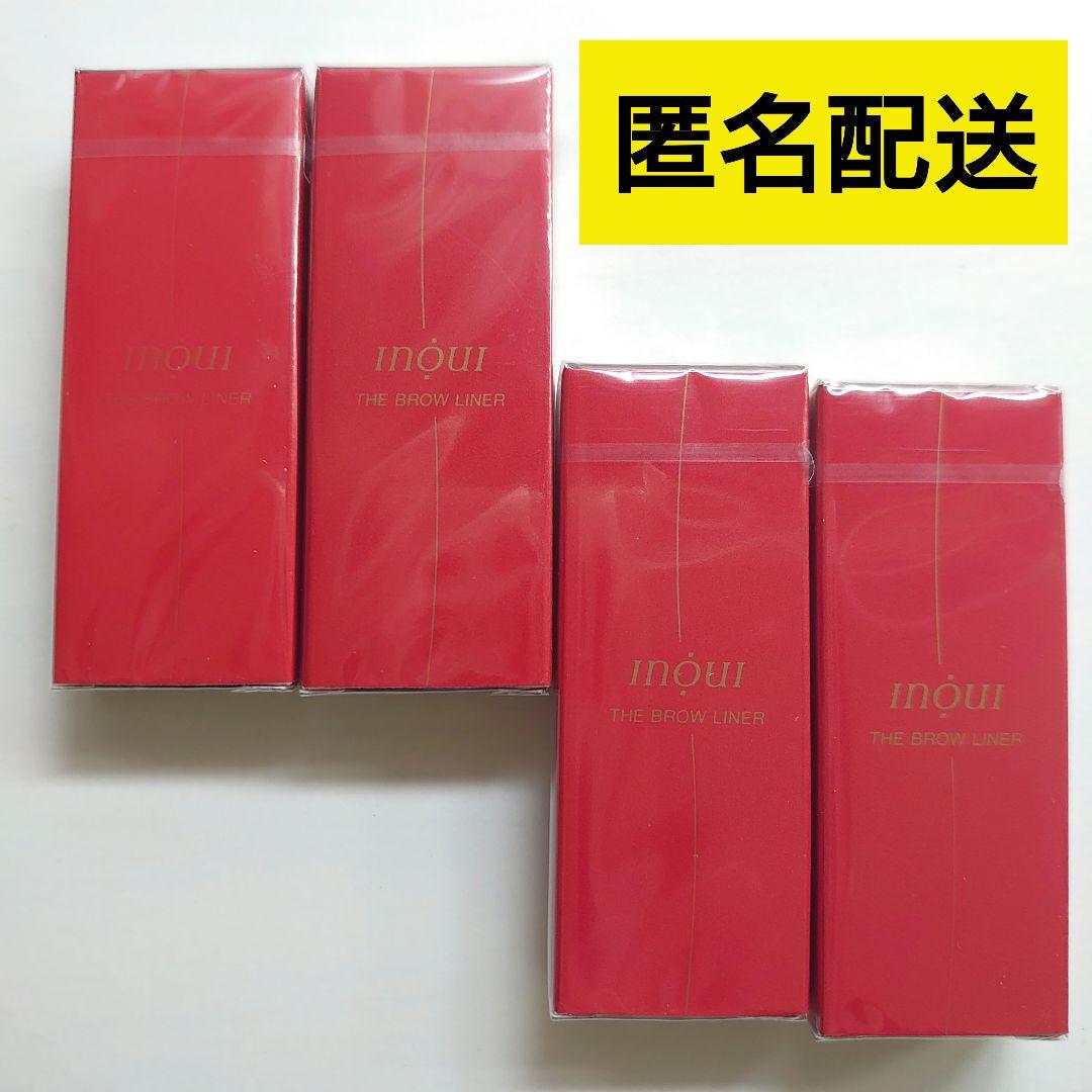 資生堂 インウイアイブロウ ライナー レフィル4箱 《新品・未開封