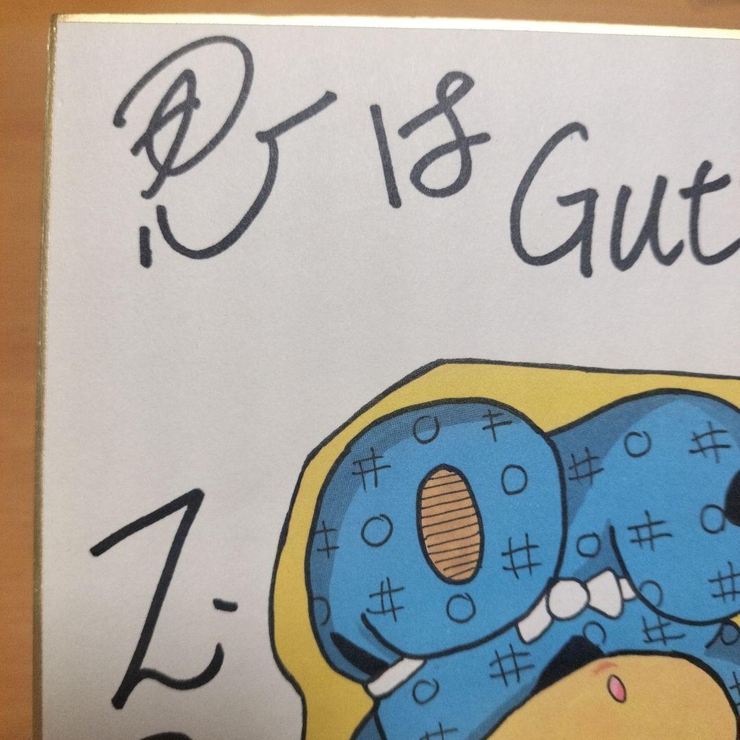 人気】尼子騒兵衛先生 サイン色紙 忍はGuts!! 乱太郎 直筆サイン 落款