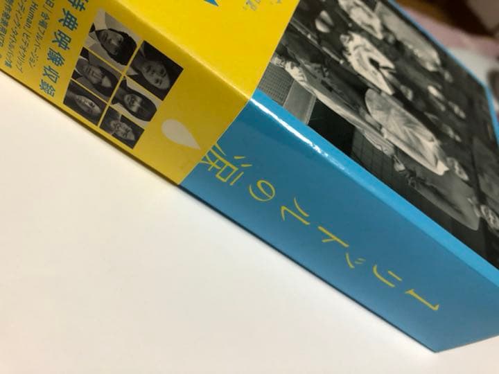 1リットルの涙 DVD-BOX〈6枚組〉新品同様！