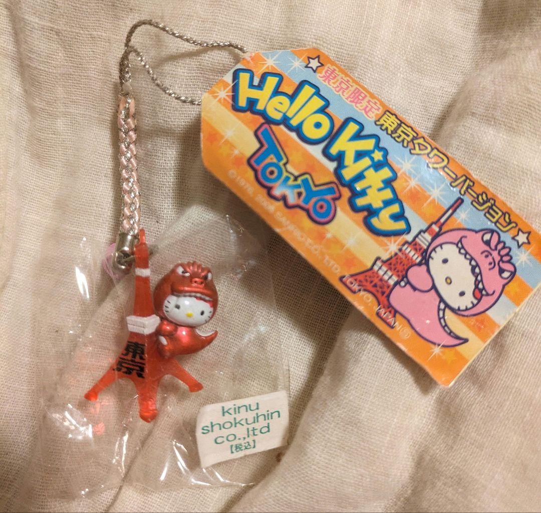 ご当地キティ 根付 キーホルダー 東京 - メルカリ