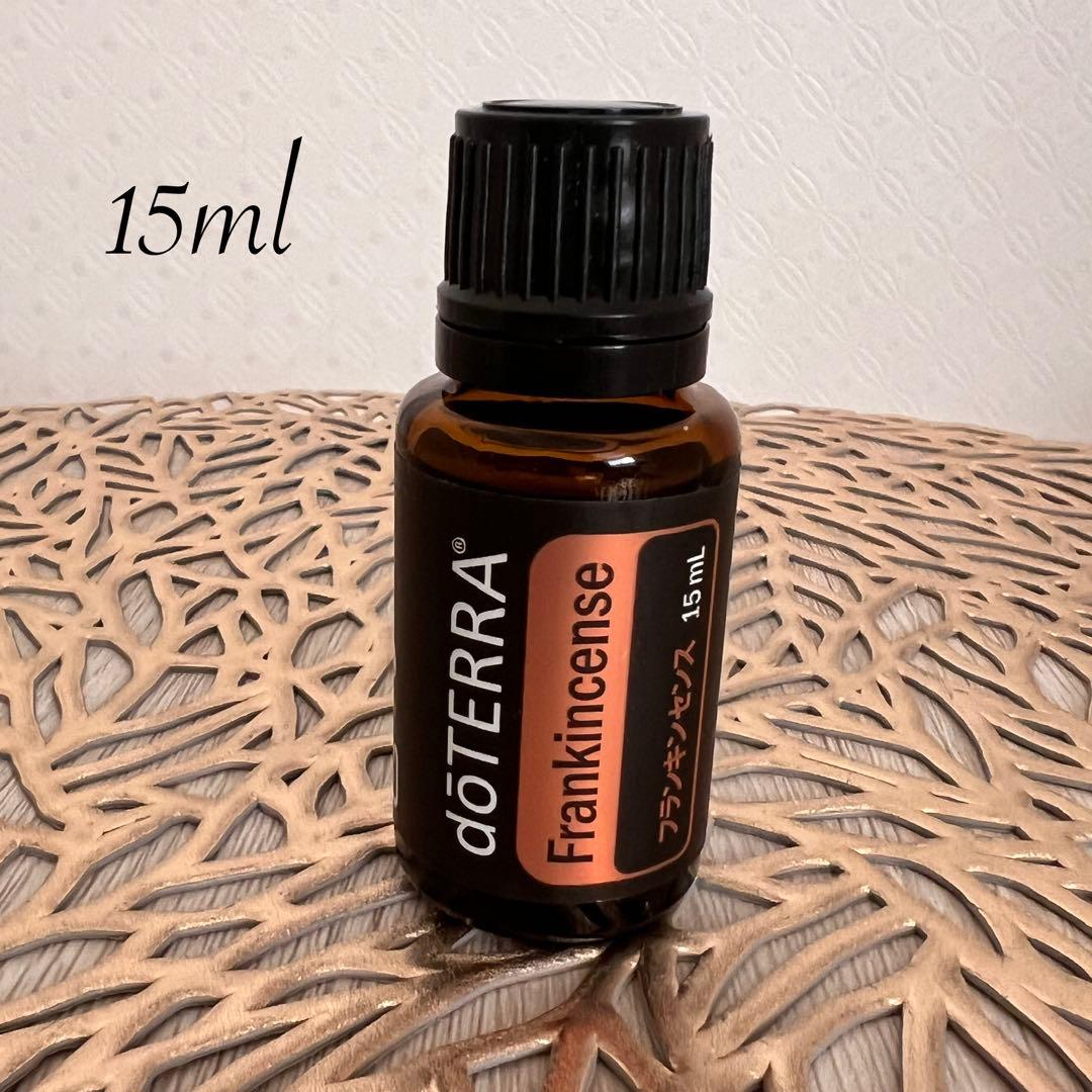 新品・未使用】ドテラ フランキンセンス エッセンシャルオイル 15ml