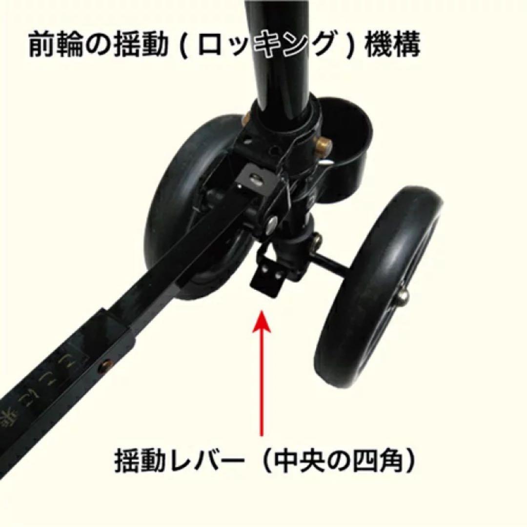 美品】バイコロ技研 ローラーステッカー ローラー杖 歩行補助 杖車輪