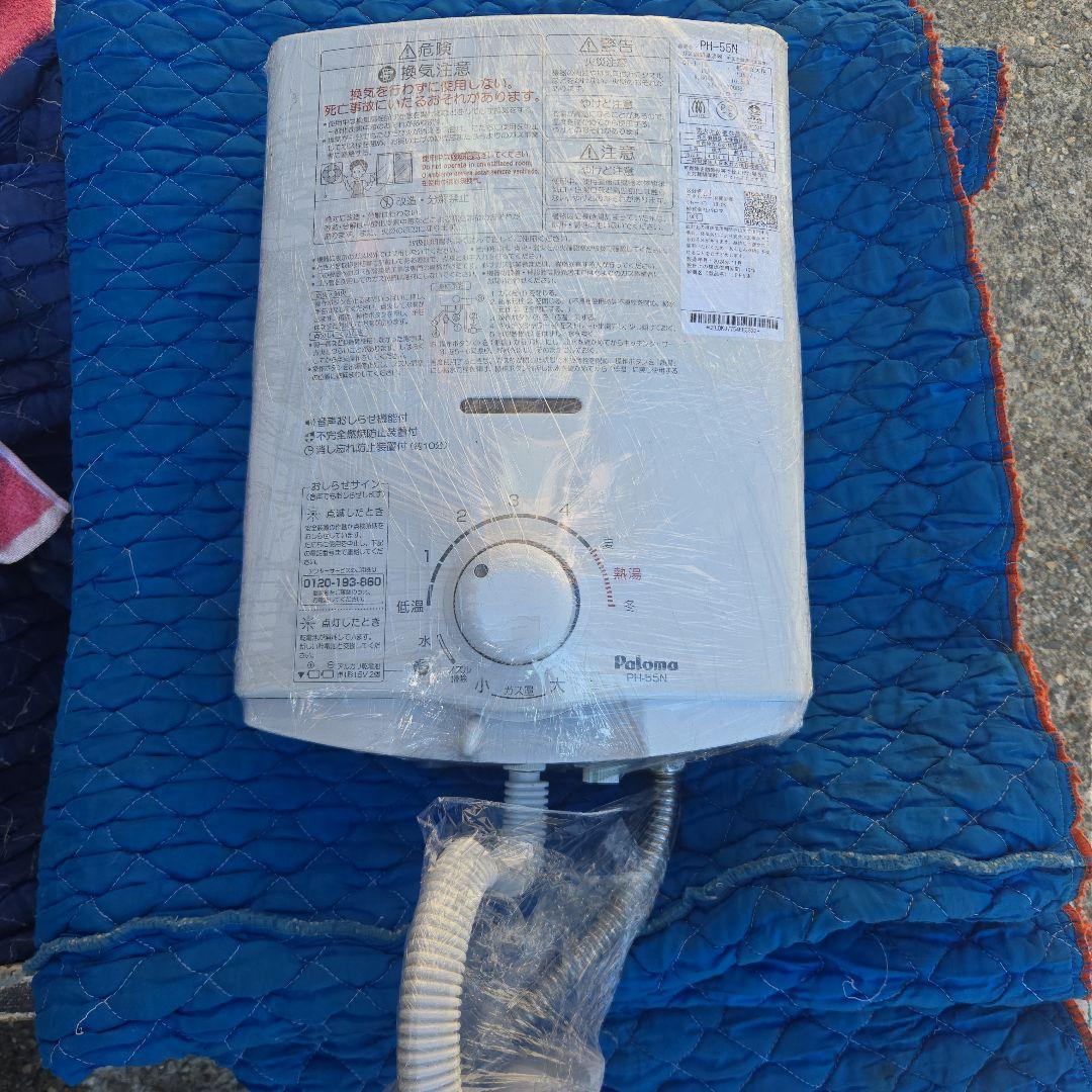 家庭用ガス瞬間湯沸し器　2024 給湯器 PH-55N　都市ガス　県営　市営 パロマ PH55N LPG 元止式湯沸器 | ヤマダウェブコム
