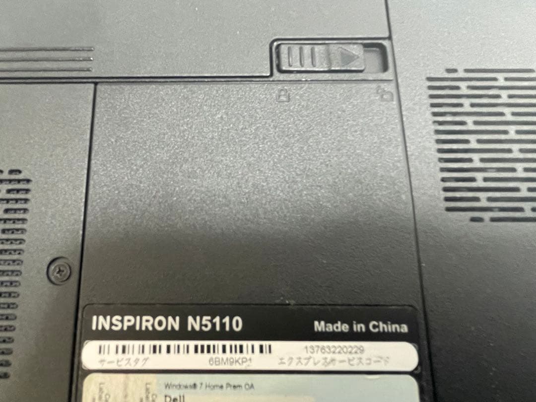 1042】Dell inspiron N5110 i3 XP office - メルカリ