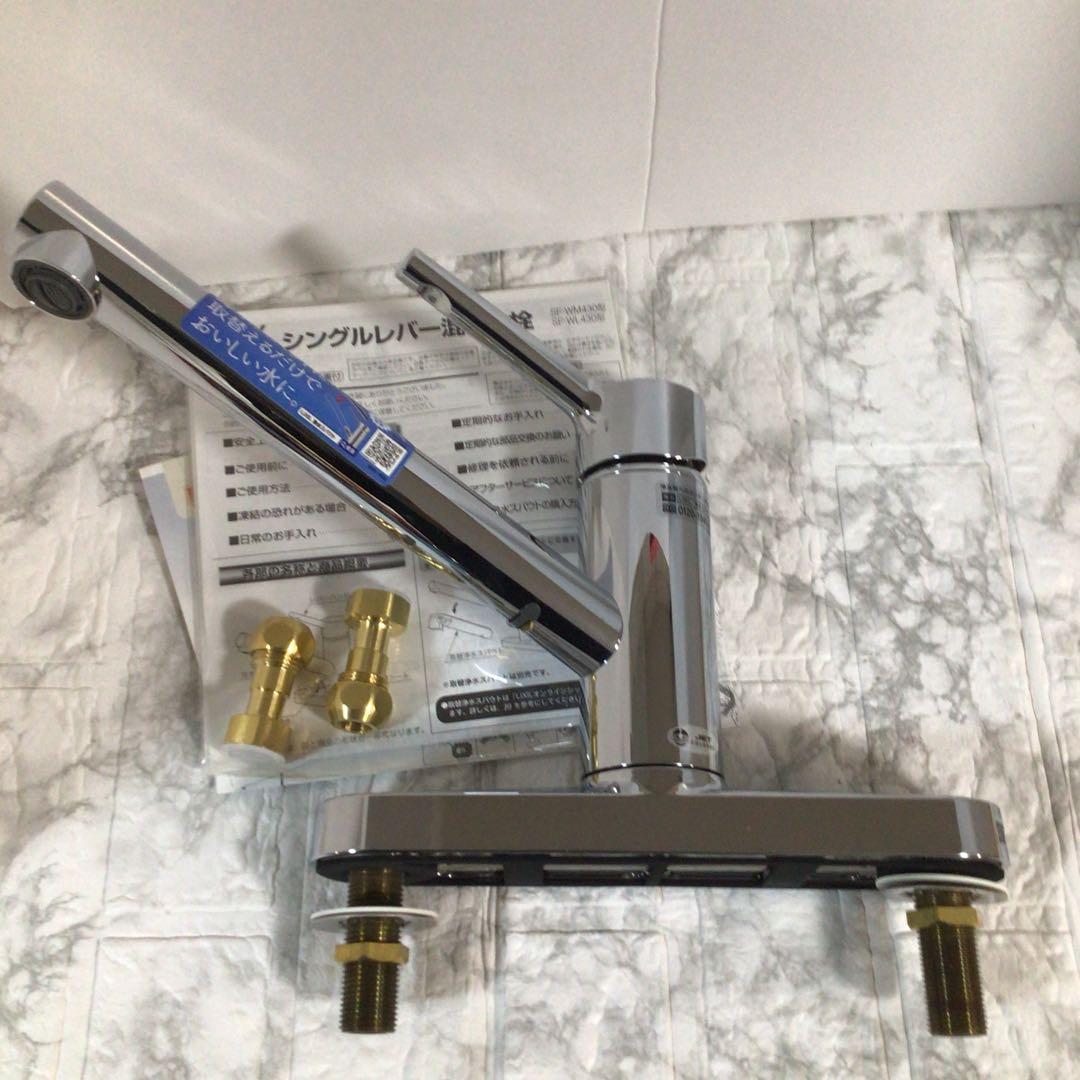 【新品・未使用品】INAX シングルレバー混合水栓　SF-WM430型 LIXIL INAX クロマーレS シングルレバー混合水栓 SF-WM430SY(JW) (水栓