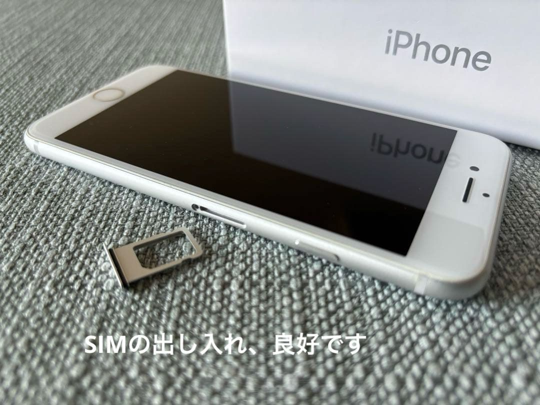 美品 iPhone8 アイフォン8 シルバー 64GB SIMフリー 純正BOXの通販はau