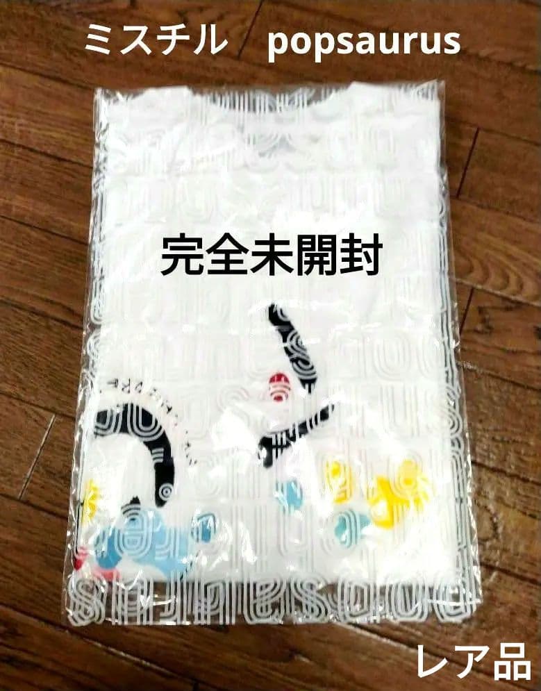 セール！ミスチル ポップザウルス2001 ツアーTシャツ MR CHILDREN】ミスターチルドレン ミスチル 黒 ブラック系 POPSAURUS