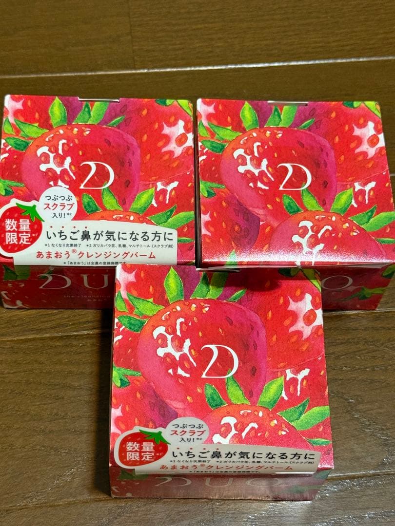 DUOクレンジングあまおう３個 ザ クレンジングバーム あまおう®︎* | 【公式通販】DUO（デュオ）