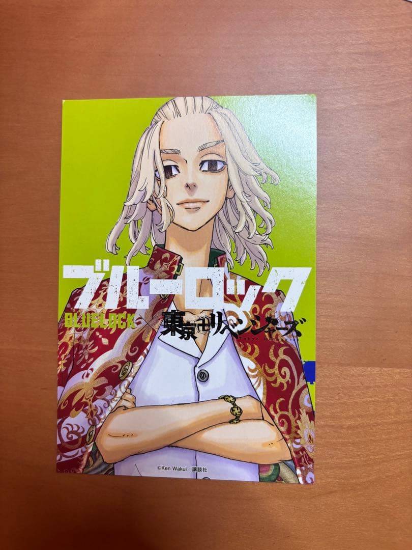 全巻帯付・美品】ブルーロック 3-27巻＋エピ凪1-3巻＋非売品特典セット