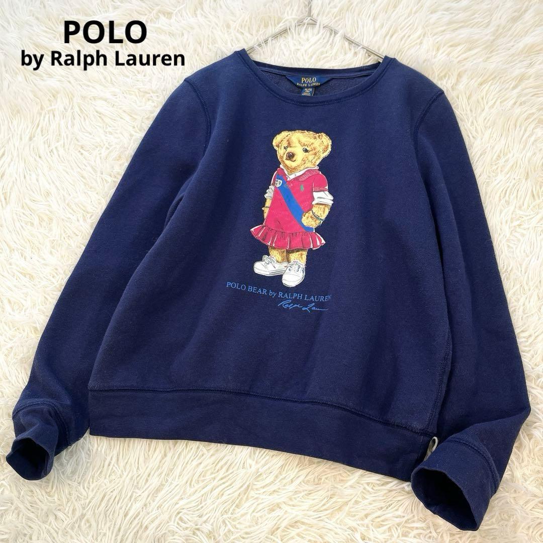 希少✨ ポロ ラルフローレン ポロベア トレーナー 裏起毛 女の子クマ 紺 POLO RALPH LAUREN（ポロ・ラルフローレン） トレーナー 211972794