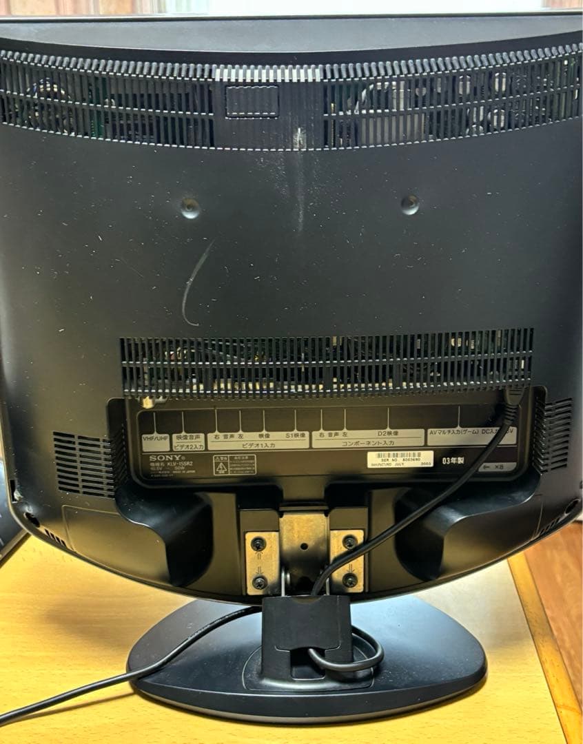 SONY KLV-15SR2 テレビ モニターとして使用可 - メルカリ
