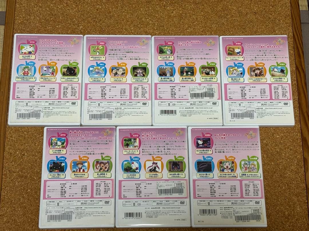 送料無料】ハローキティ りんごの森のシリーズ DVD 全15巻セット