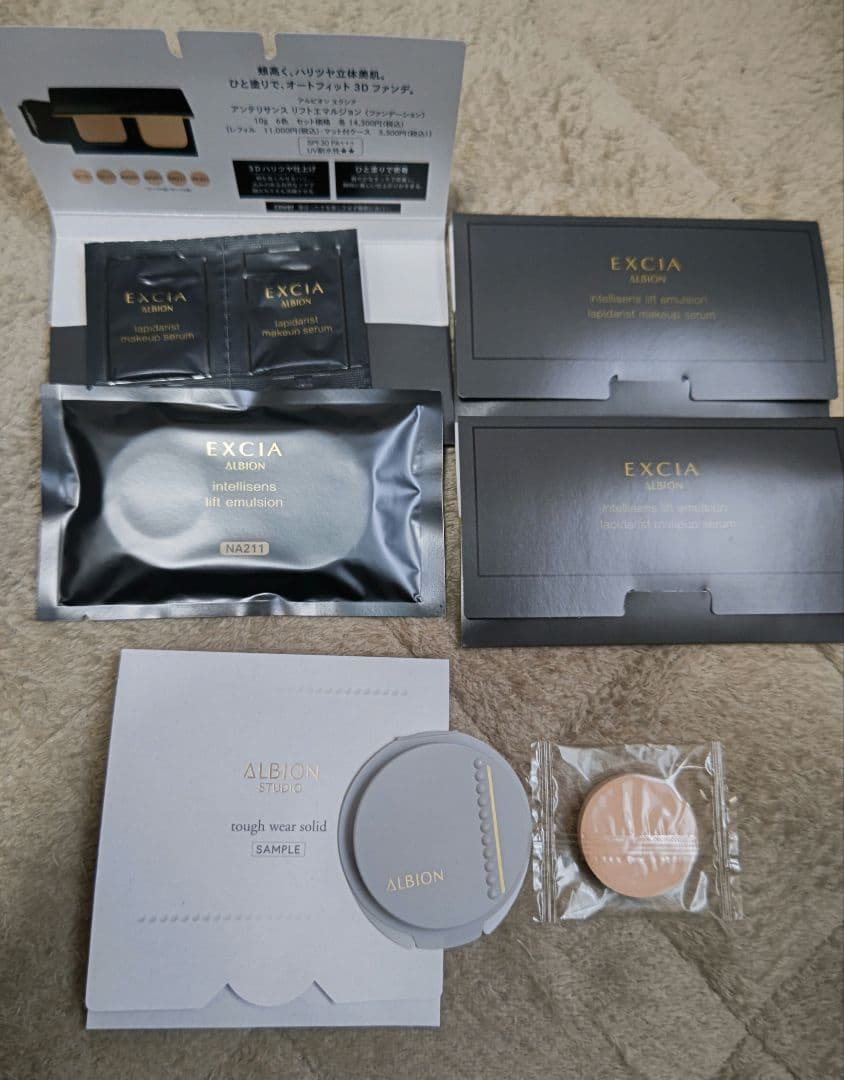 アルビオン ファンデーション サンプル セット - メルカリ