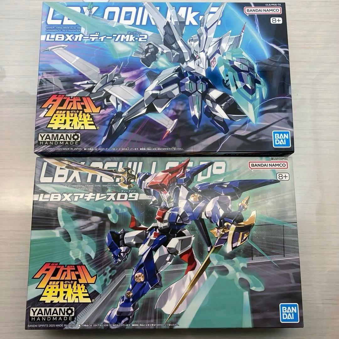 ダンボール戦機 アキレスd9 オーディーンmk-2 未組立品 まとめ売り