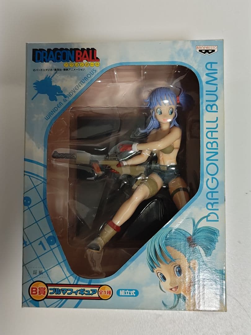 一番くじドラゴンボール 摩訶不思議アドベンチャーダブルチャンス100体限定 Amazon.co.jp: 一番くじ ドラゴンボール 摩訶不思議アドベンチャー編 B