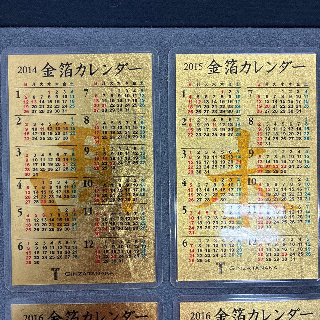 金箔カレンダー GINZA TANAKA田中貴金属 2011〜2016年 - メルカリ