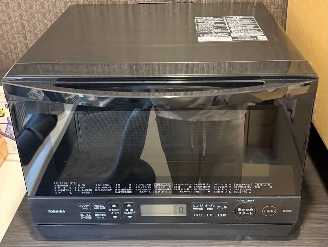 オーブンレンジ　TOSHIBA ER-XD70 2022年製 東芝 石窯ドーム ER-XD70(W) [グランホワイト] 価格比較 - 価格.com