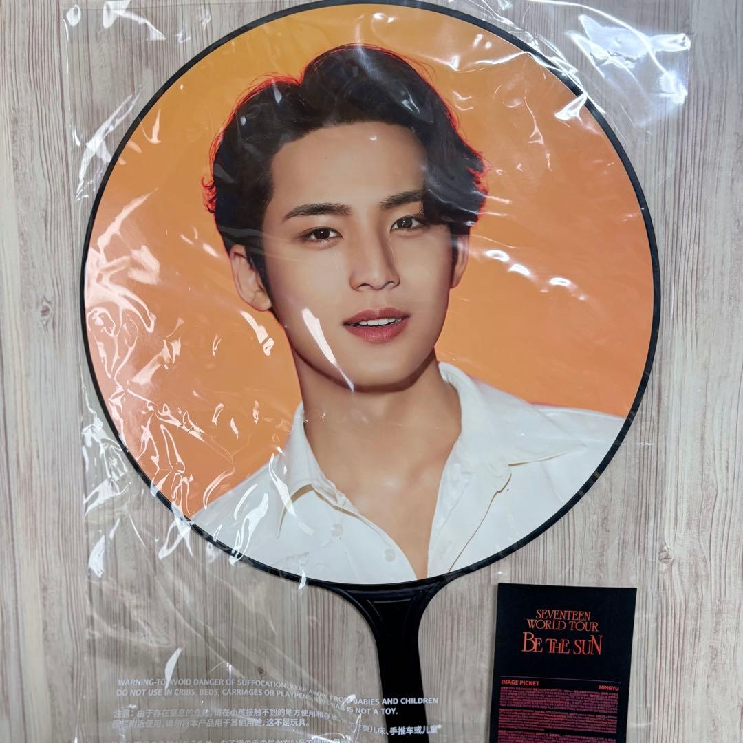 SEVENTEEN ミンギュ うちわ be the sun - メルカリ