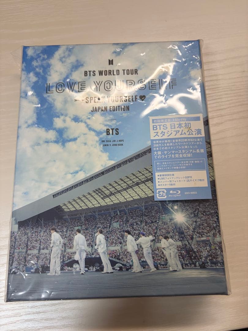 ミュージック BTS WORLD TOUR LOVE YOURSELF BTS WORLD TOUR 'LOVE YOURSELF: SPEAK YOURSELF' [THE FINAL] 全曲